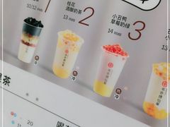 -书亦烧仙草(印象汇都市店)