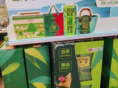 -沃尔玛(前山店)