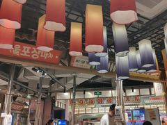 -姜胖胖韩式自助烤肉(光明万达店)