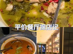 -章吴记喜瑞餐厅(东东城店)