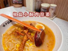 -味千拉面(南虹店)