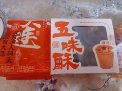 -五味酥·现烤国民糕点集合店(甘井子万达广场店)