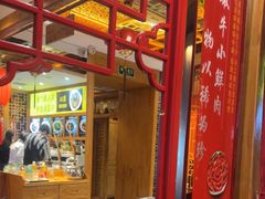 -重庆德忆火锅（龙南街3店）(渝水岸餐饮)