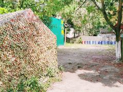 -勇士之星真人CS·团建·拓展(清水河公园店)