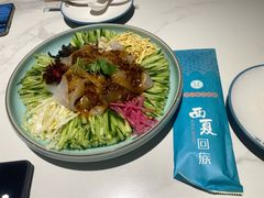 -西夏回族烧麦馆(牡丹街店)