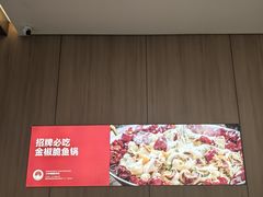 -大丰收脆鱼(闽侯永嘉店)