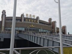 -鼓浪屿内厝澳码头(轮渡站)