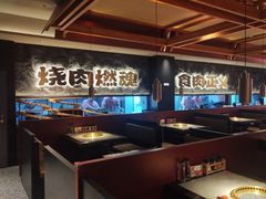 -谷牛日式烤肉(宝山U天地店)