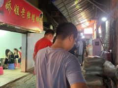 -娇姐老牌螺蛳粉(雅儒路店)