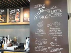 -星巴克(浙江省人民医院店)