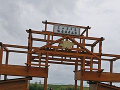 -哈素海