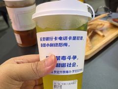 -HITEA嘆茶(罗定大新街店)