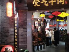 -受气牛肉·重庆耙牛肉(来福士店)