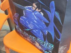 -美特斯邦威(新天地购物中心店)