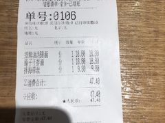 -陕味食族油泼面(工商大学店)