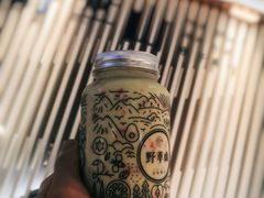 -野萃山·潮汕厚果汁(十亩地店)