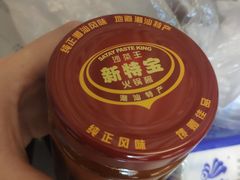 -伟记牛肉(金鸿公路店)