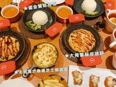 -必胜客(新海上世界店)