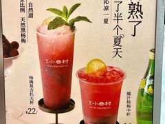 -厝内小眷村(新北万达店)