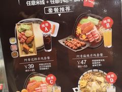 -阿香米线(深业上城店)