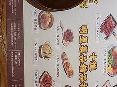 -冰川冷面·延边菜·炭烤串(观前店)
