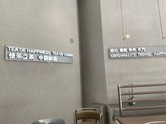 -LELECHA乐乐茶(百货大楼店)