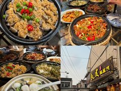 -渝味川菜(夜宵航母店)