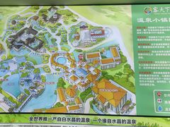 -河源客天下-温泉小镇