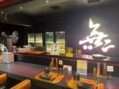 -無二炙坊·和牛烧肉(大钟寺1733店)