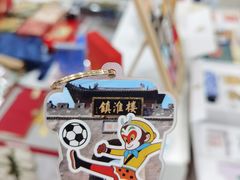-淮安市博物馆