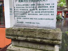 -黔灵山公园