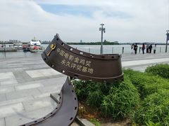 -金鸡湖景区