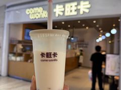 -卡旺卡(黄山银街店)