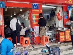 门面-胡椒猪肚汤(康王店)