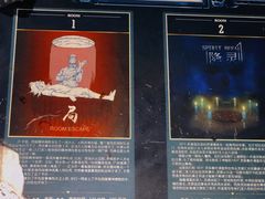 -棂笼·深度沉浸密室(武汉旗舰店)