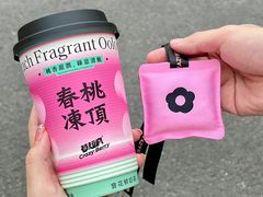 -莓超疯(百源店)
