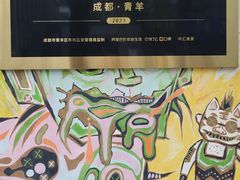 -奎星楼街
