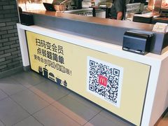 -麦当劳(景城邻里中心店)