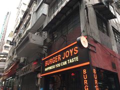 门面-Burger Joys Central(中环士丹利街店)