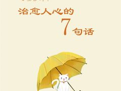 -争渡心理咨询全国连锁(福田店)