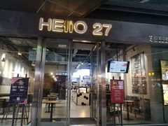 门面-HELLO 27 意面·沙拉·帕尼尼