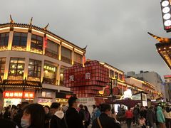 -皇品田苑日式料理(苏州中心店)