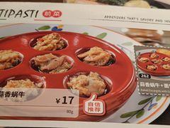 -萨莉亚意式餐厅(杭州滨江天街店)