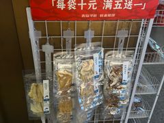 -船歌·鱼水饺青岛菜(金狮广场店)