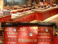 -咖啡苑自助餐厅·中国大饭店