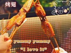 -管氏翅吧(台湾街店)