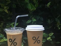 西班牙拿铁-% Arabica阿拉比卡咖啡(武康路店)
