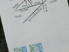 -田园东方蜜桃村的田野营地