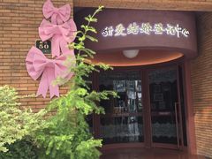 -W CAFE(甜爱路店)