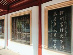 -楚望台遗址公园
